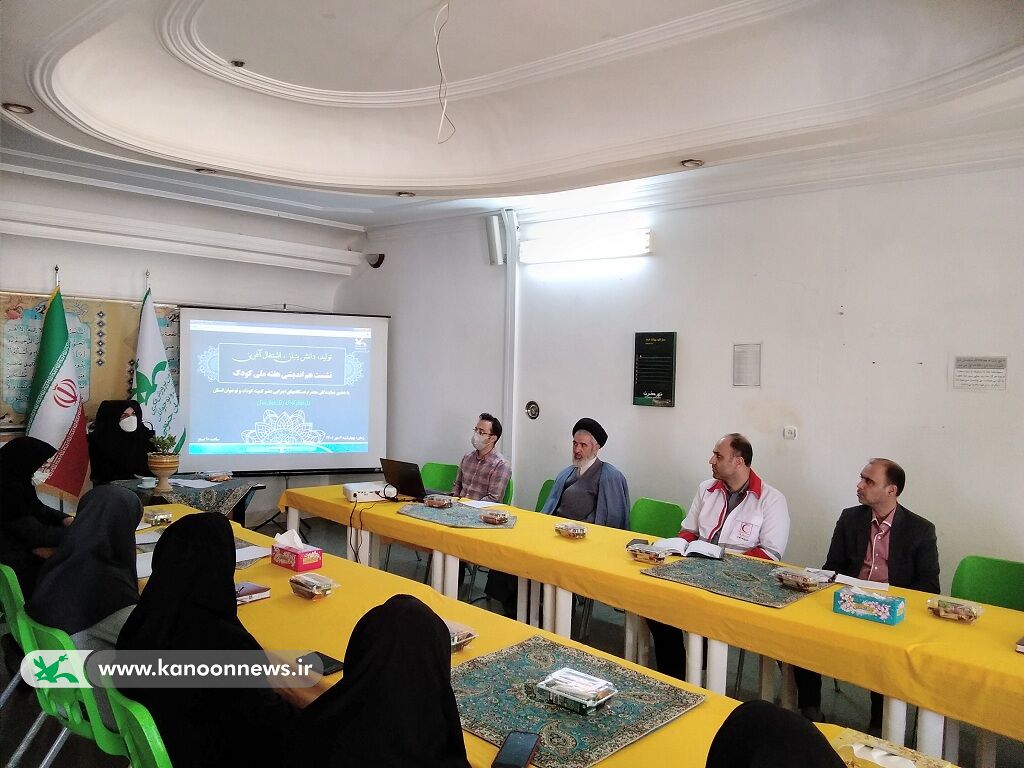 نشست هم اندیشی هفته ملی کودک با حضور نمایندگان دستگاههای اجرایی برگزار شد نشست هم اندیشی هفته ملی کودک با حضور نمایندگان دستگاههای اجرایی برگزار شد