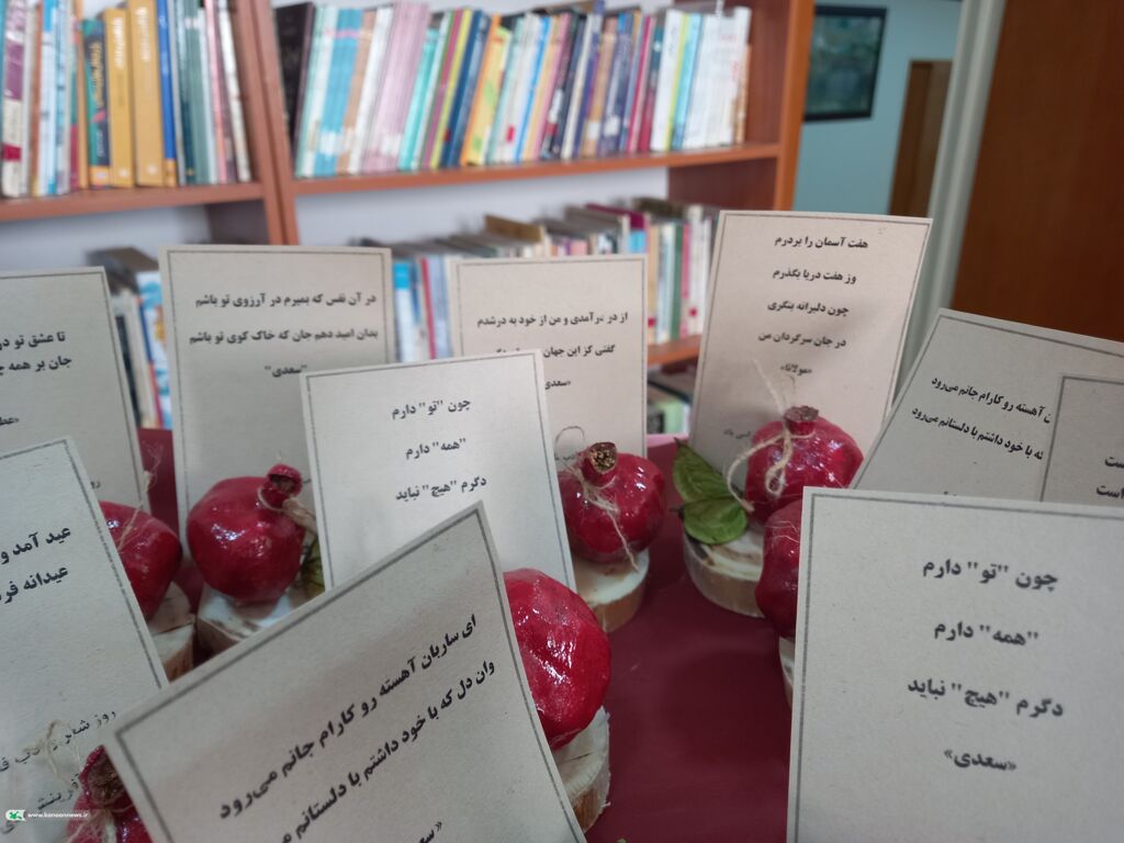  در روز شعر و ادب فارسی ویژه برنامه "نقره ماه"، به صورت نمادین برگزار شد