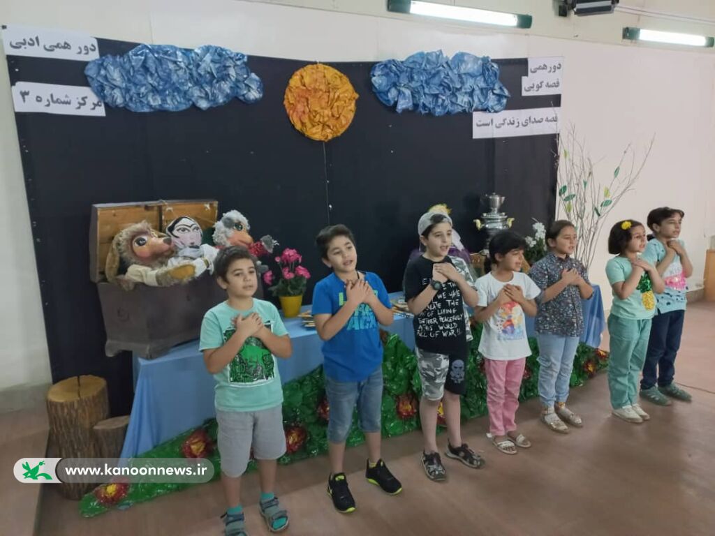 برنامهی دورهمی قصه و اختتامیه کلاسهای تابستانی در مرکز شمارهی ۳ زنجان