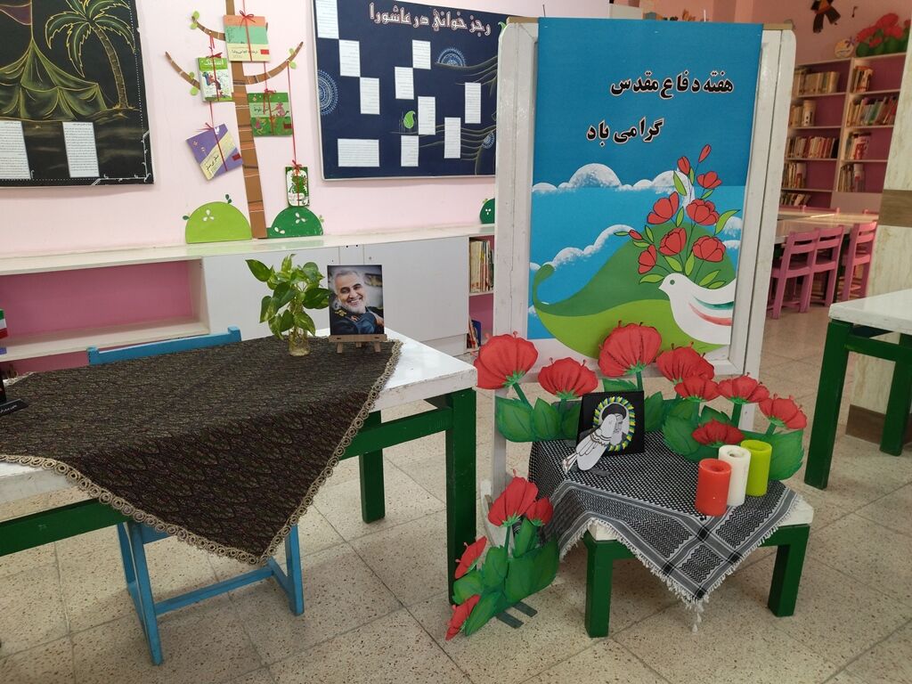 هفته دفاع مقدس/ کانون فارس ویژه برنامههای هفته دفاع مقدس در کانون فارس