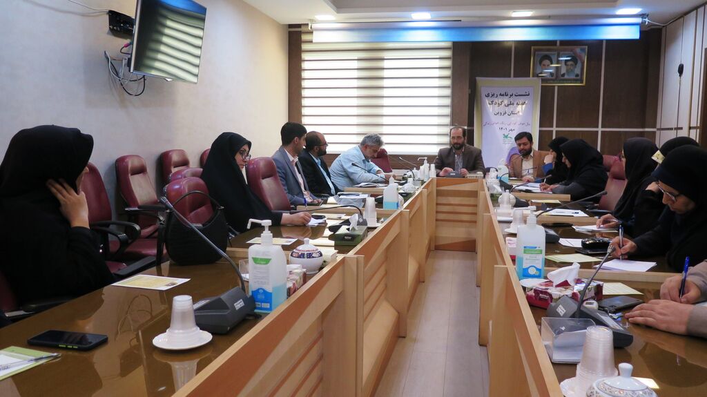 نشست مشترک استانی برنامهریزی هفته ملی کودک