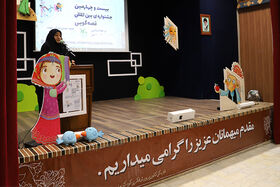 مرحله استانی بیست‌وچهارمین جشنواره‌ی بین‌المللی قصه‌گویی اردبیل آغاز شد