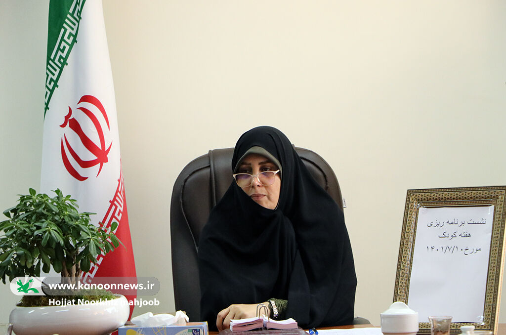 نخستین نشست هماهنگی برنامههای هفته ملی کودک برگزارشد