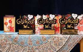 بیانیه‌ی هیات داوران مرحله استانی بیست‌وچهارمین جشنواره بین‌المللی قصه‌گویی اردبیل