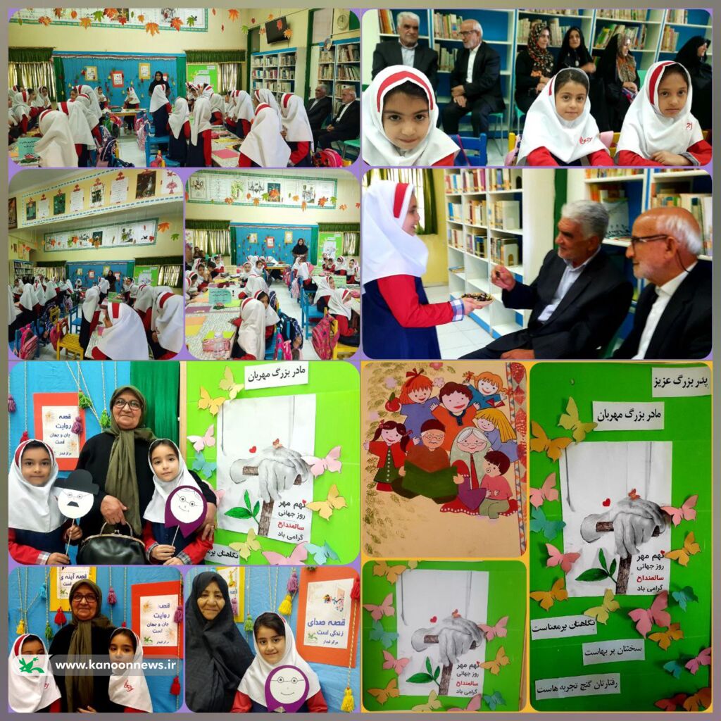 ویژه برنامهی (در باغ مهربانی) در مرکز قیدار کانون زنجان