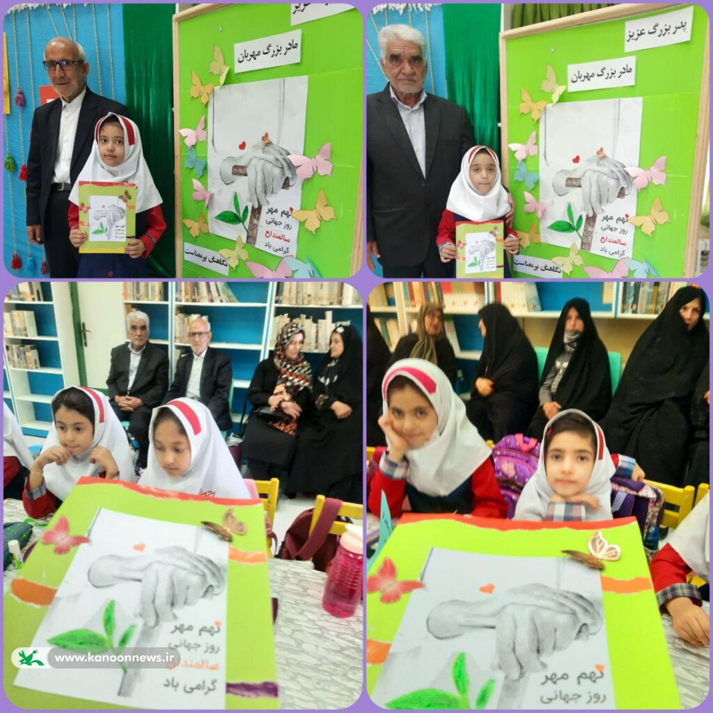 ویژه برنامهی (در باغ مهربانی) در مرکز قیدار کانون زنجان