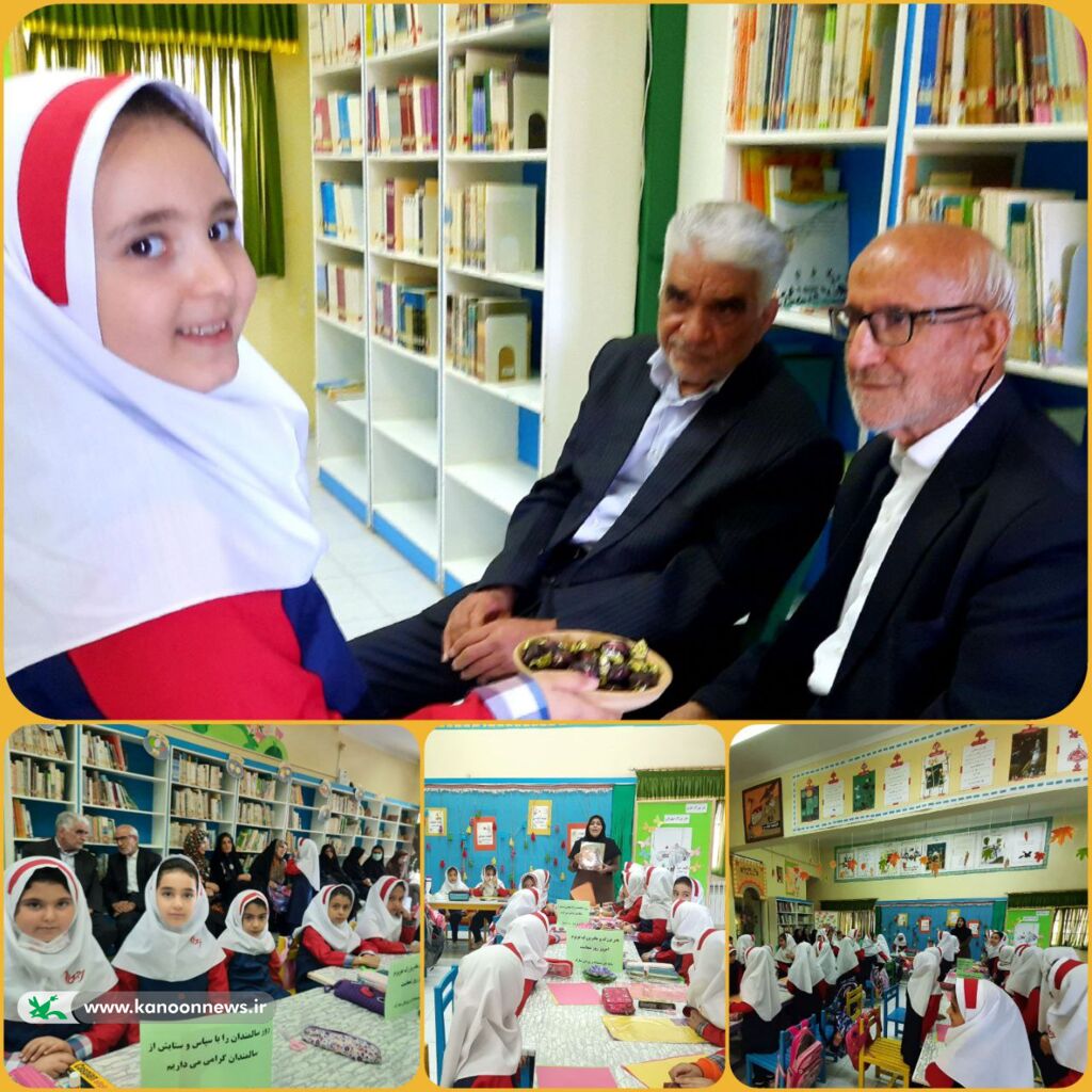 ویژه برنامهی (در باغ مهربانی) در مرکز قیدار کانون زنجان