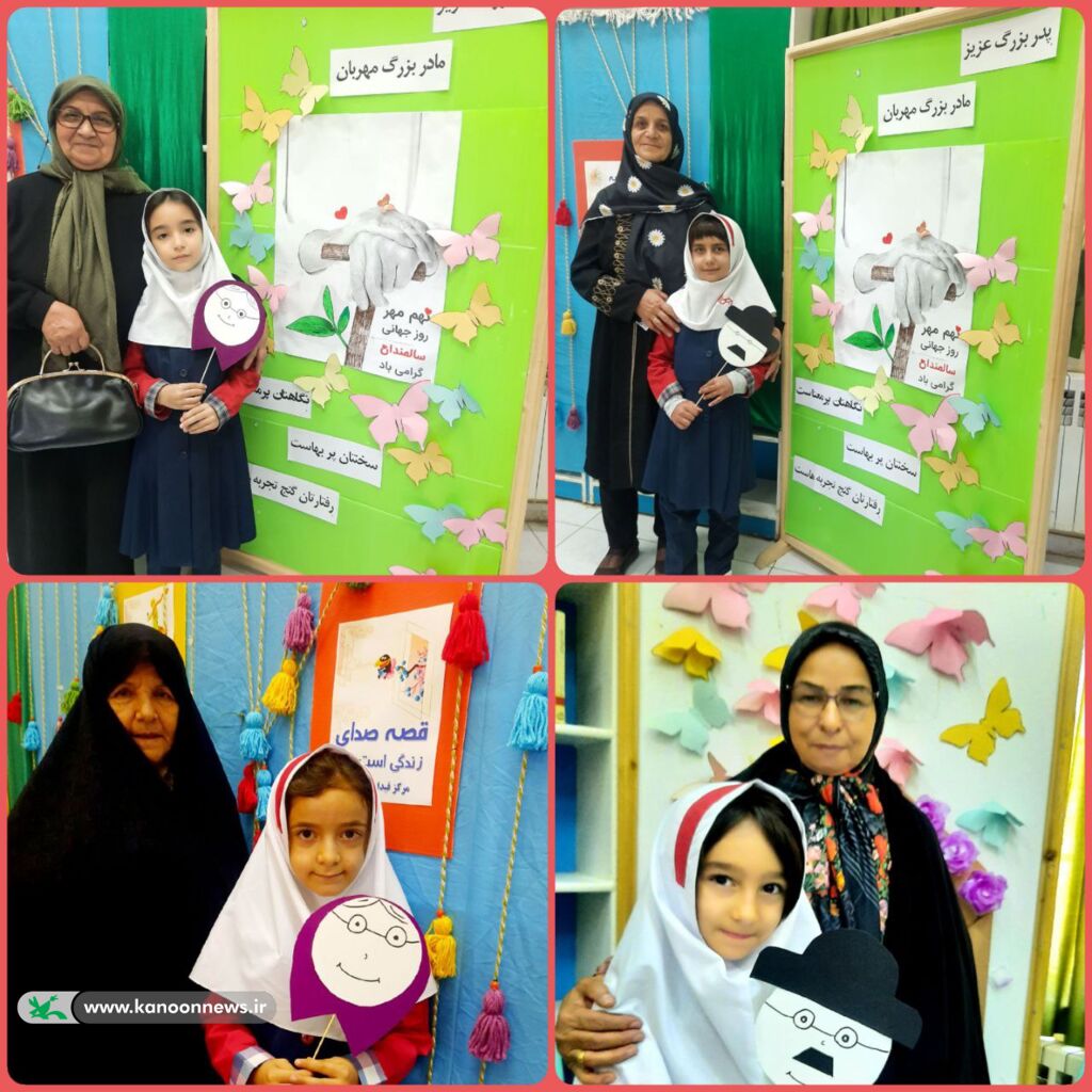 ویژه برنامهی (در باغ مهربانی) در مرکز قیدار کانون زنجان