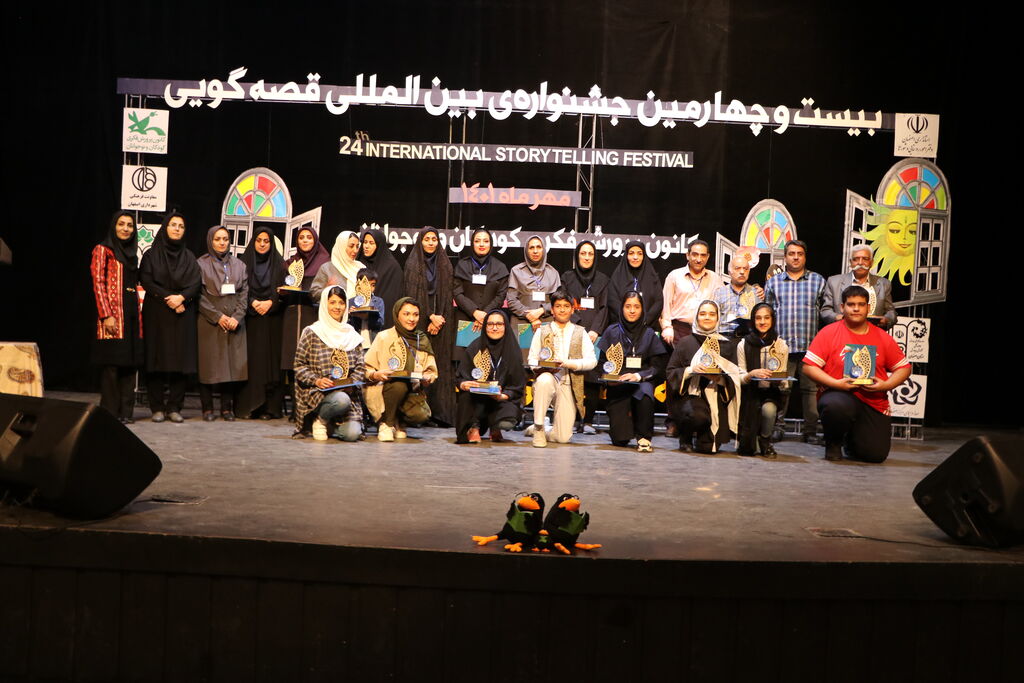 معرفی برگزیدگان مرحله استانی بیستوچهارمین جشنواره قصهگویی (بخش اول)