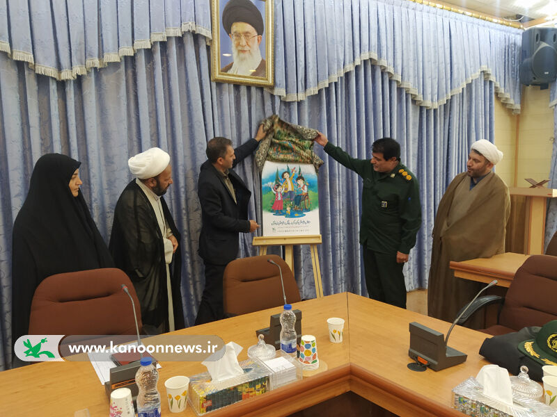 جلسه شورای برنامهریزی گرامیداشت هفتهی ملی کودک برگزار شد