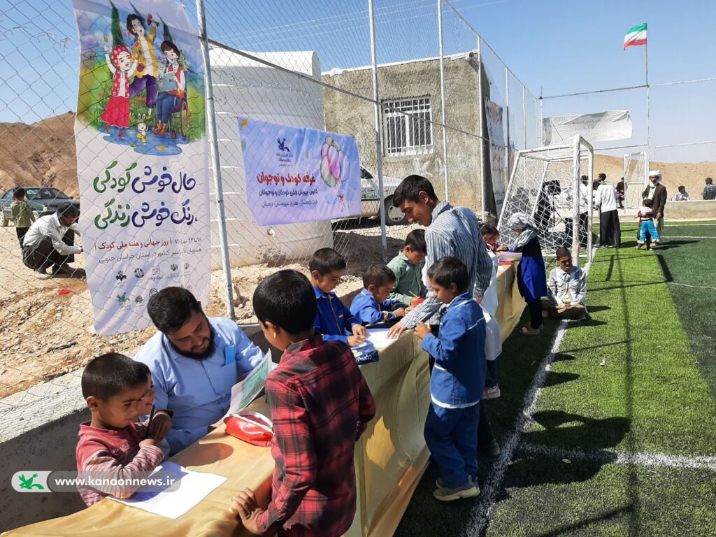 ایستگاه فرهنگی و هنری کانون در روستای کلاته نظر درمیان برگزار شد