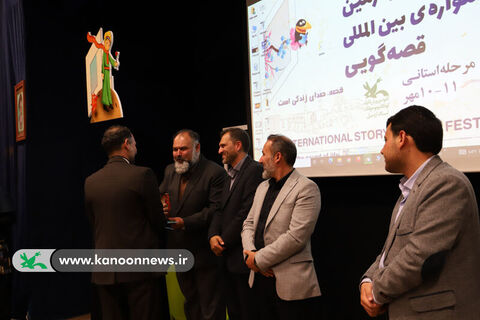 اختتامیه مرحله‌ی استانی بیست‌وچهارمین جشنواره بین‌المللی قصه‌گویی اردبیل