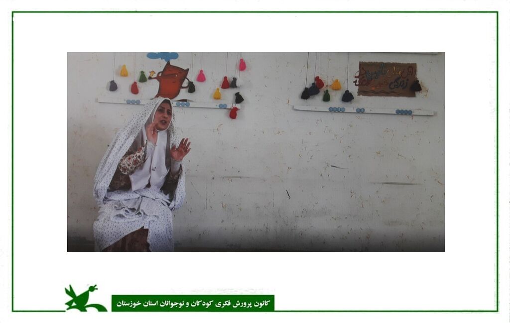 معرفی راهیافتگان مرحله استانی بیست و چهارمین جشنواره بینالمللی قصهگویی کانون خوزستان معرفی راهیافتگان مرحله استانی بیست و چهارمین جشنواره بینالمللی قصهگویی کانون خوزستان