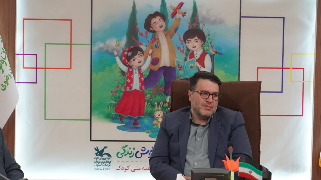 شواری سیاستگذاری هفته ملی کودک در کانون خراسان رضوی راه اندازی شد