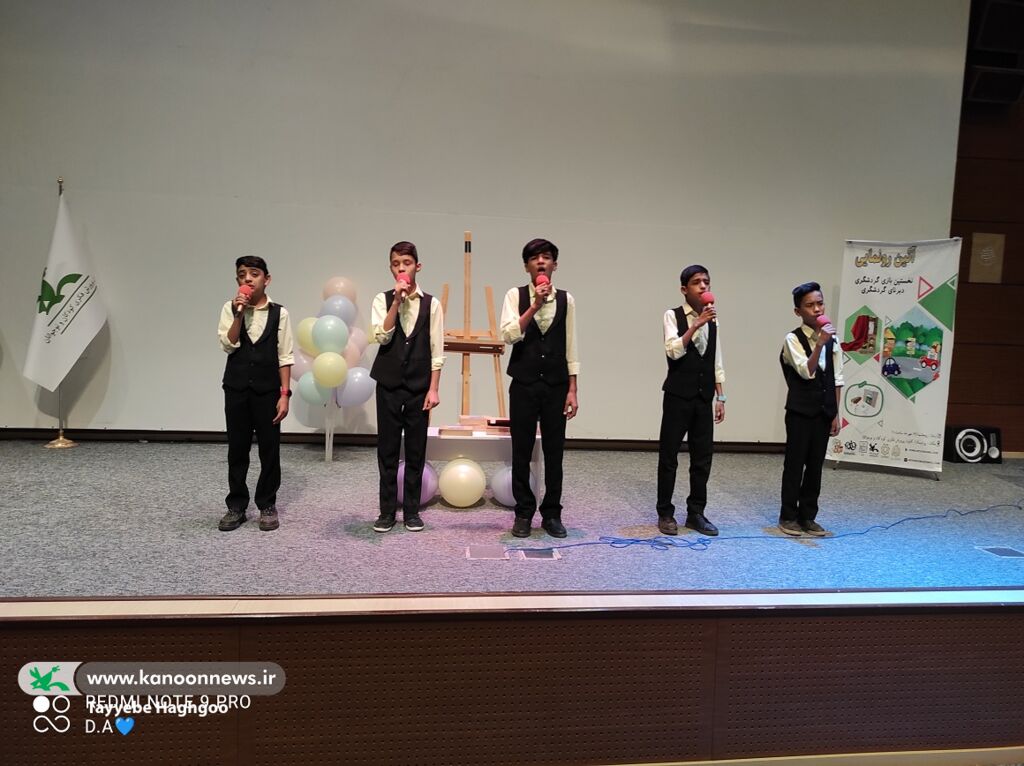 آئین رونمایی از بازیِ《دبرنایِ گردشگری》