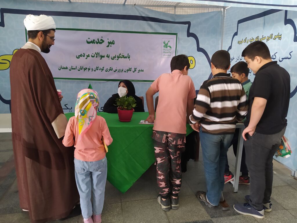 میز خدمت برپایی میزخدمت کانون پرورش فکری کودکان در نماز جمعه همدان