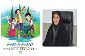 پیام سرپرست کانون البرز به مناسبت روز جهانی و هفته ملی کودک