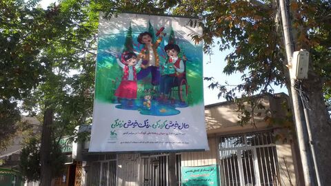 گزارش تصویری آغاز هفته ملی کودک در کانون پرورش فکری آذربایجان‌غربی