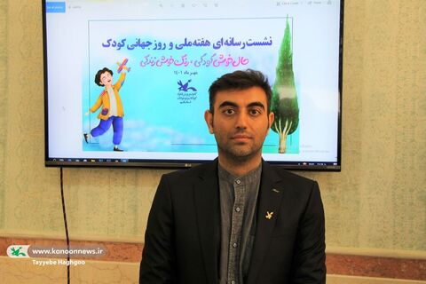 نشست رسانه‌ای هفته ملی کودک قم برگزار شد