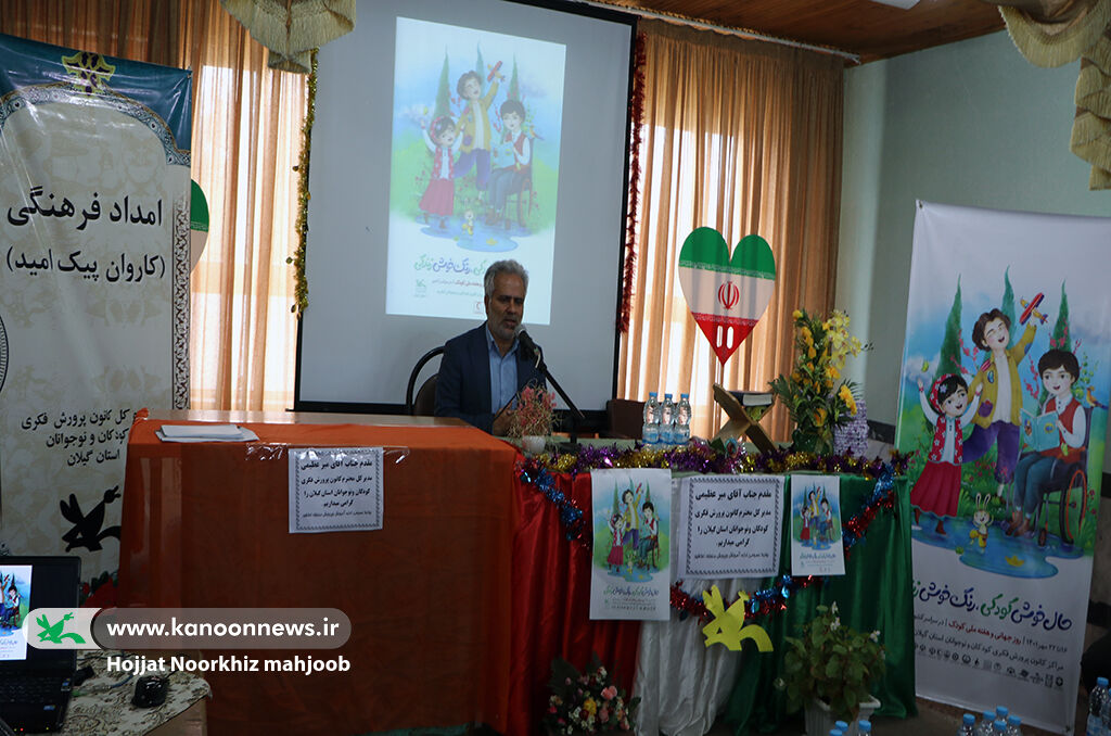 خاطرهسازی امدادگران فرهنگی کانون با کودکان اطاقوری