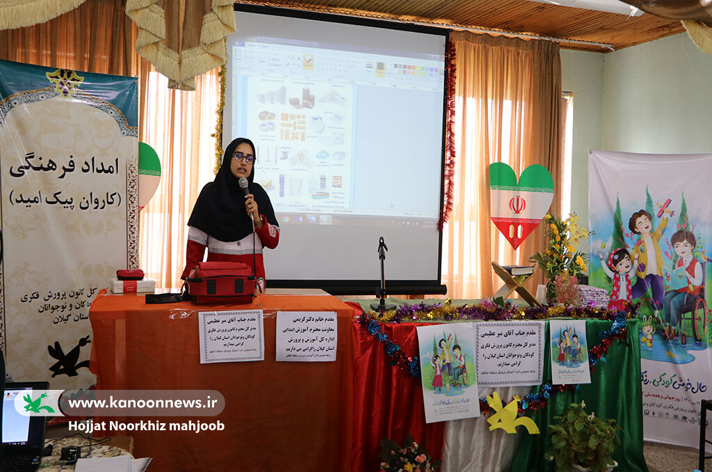 خاطرهسازی امدادگران فرهنگی کانون با کودکان اطاقوری