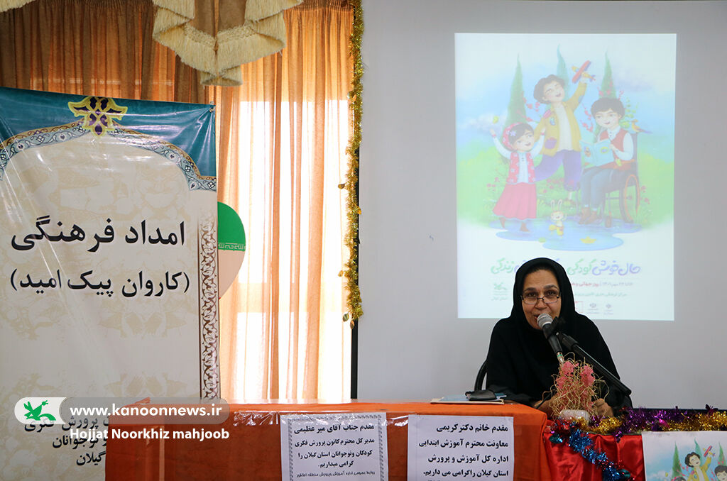 خاطرهسازی امدادگران فرهنگی کانون با کودکان اطاقوری