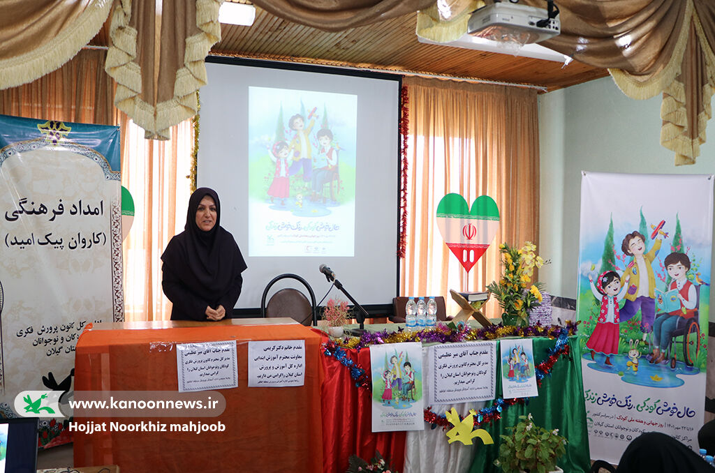 خاطرهسازی امدادگران فرهنگی کانون با کودکان اطاقوری