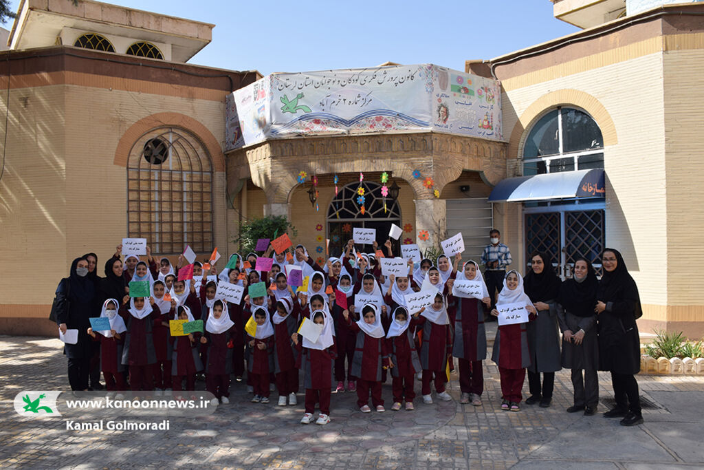  جشن های هفته ملی کودک درمراکز کانون لرستان آغاز شدند