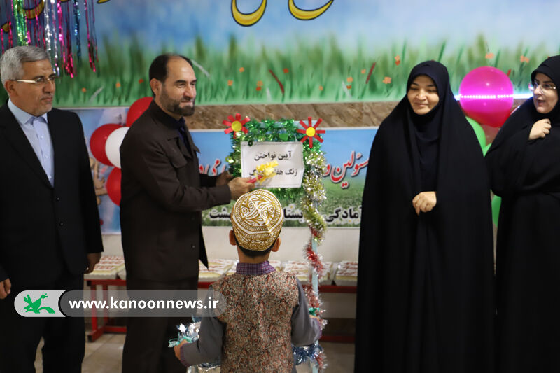 زنگ آغاز هفتهی ملی کودک نواخته شد