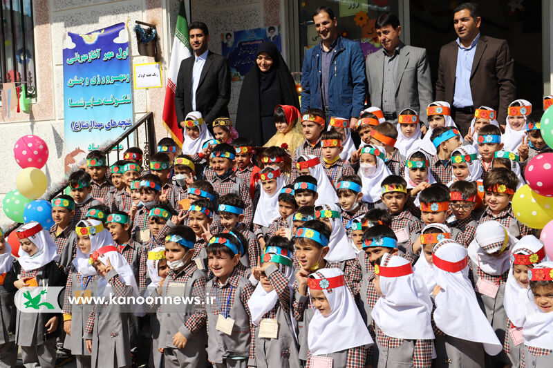 زنگ آغاز هفتهی ملی کودک نواخته شد