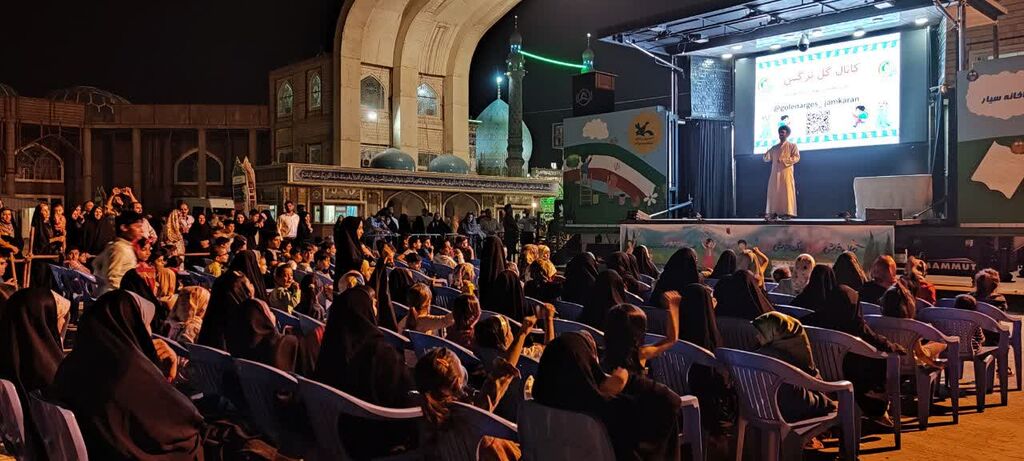 جشن آغاز امامت حضرت ولی عصر در تماشاخانه سیار کانون جشن آغاز امامت حضرت ولی عصر در تماشاخانه سیار کانون