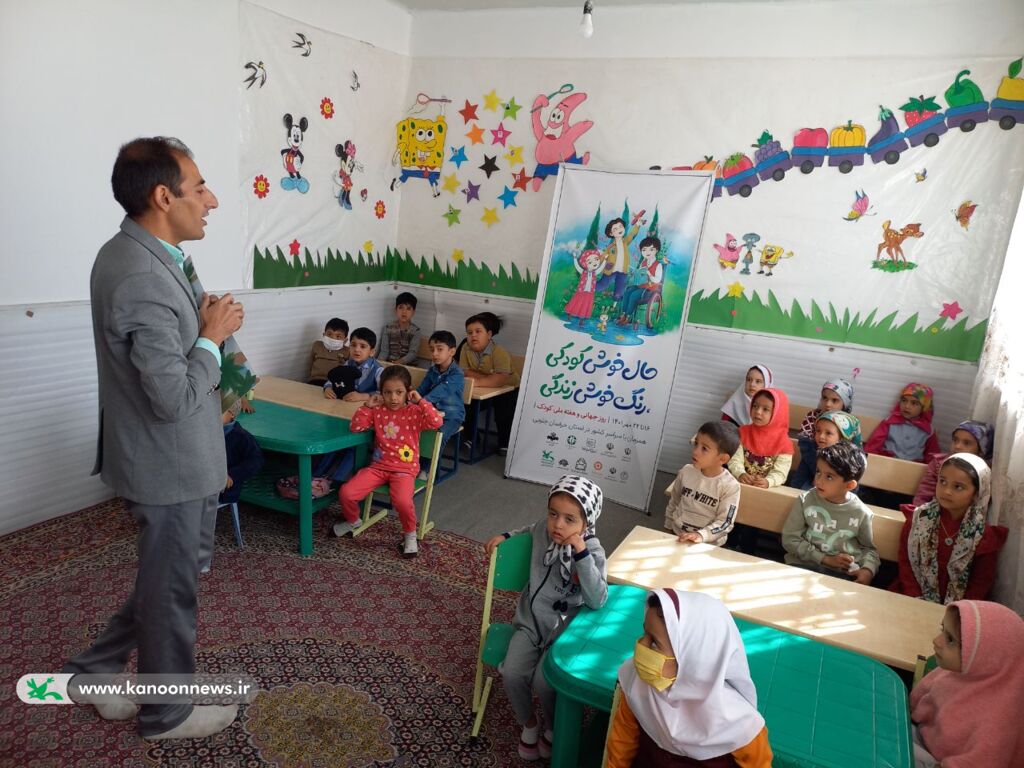 کتابخانه سیار روستایی کانون پرورش فکری زیرکوه مهمان مهدهای کودک شد کتابخانه سیار روستایی کانون پرورش فکری زیرکوه مهمان مهدهای کودک شد