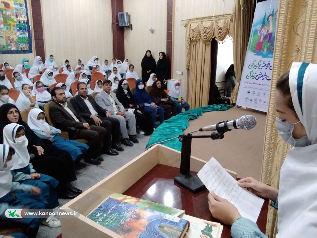 گرامیداشت هفته ملی کودک در مراکز کانون پنج استان