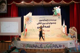 آغازین روز مرحله استانی جشنواره ی قصه گویی با رقابت ۱۴ قصه گو در شهرکرد