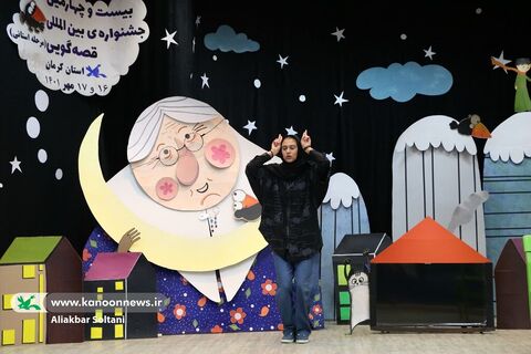 اجراهای عصر  مرحله استانی  جشنواره بین‌المللی قصه‌گویی در کرمان