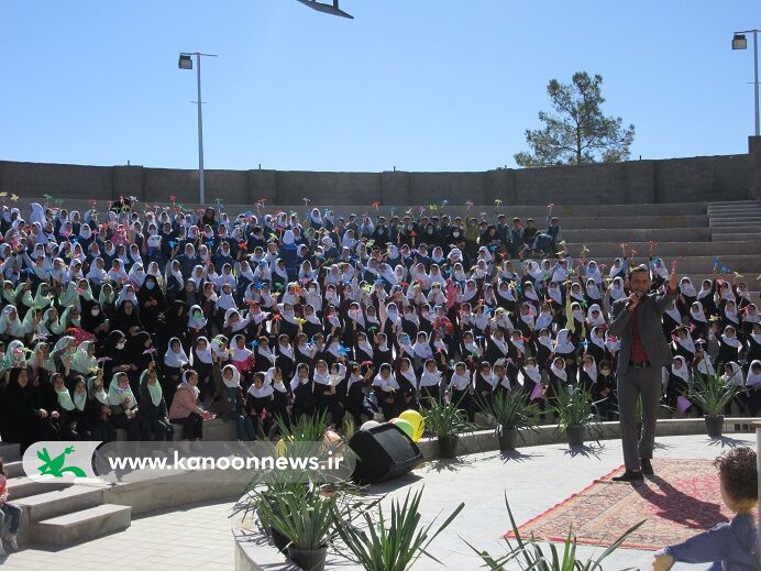 جشن روز جهانی کودک در شهرستان فردوس