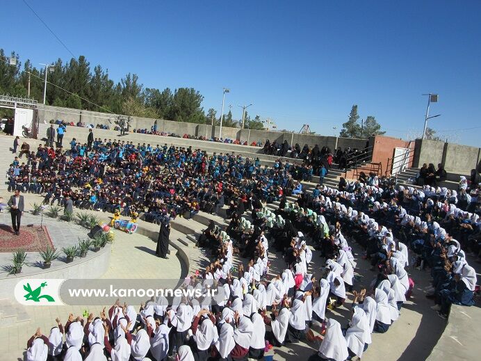 جشن روز جهانی کودک در شهرستان فردوس