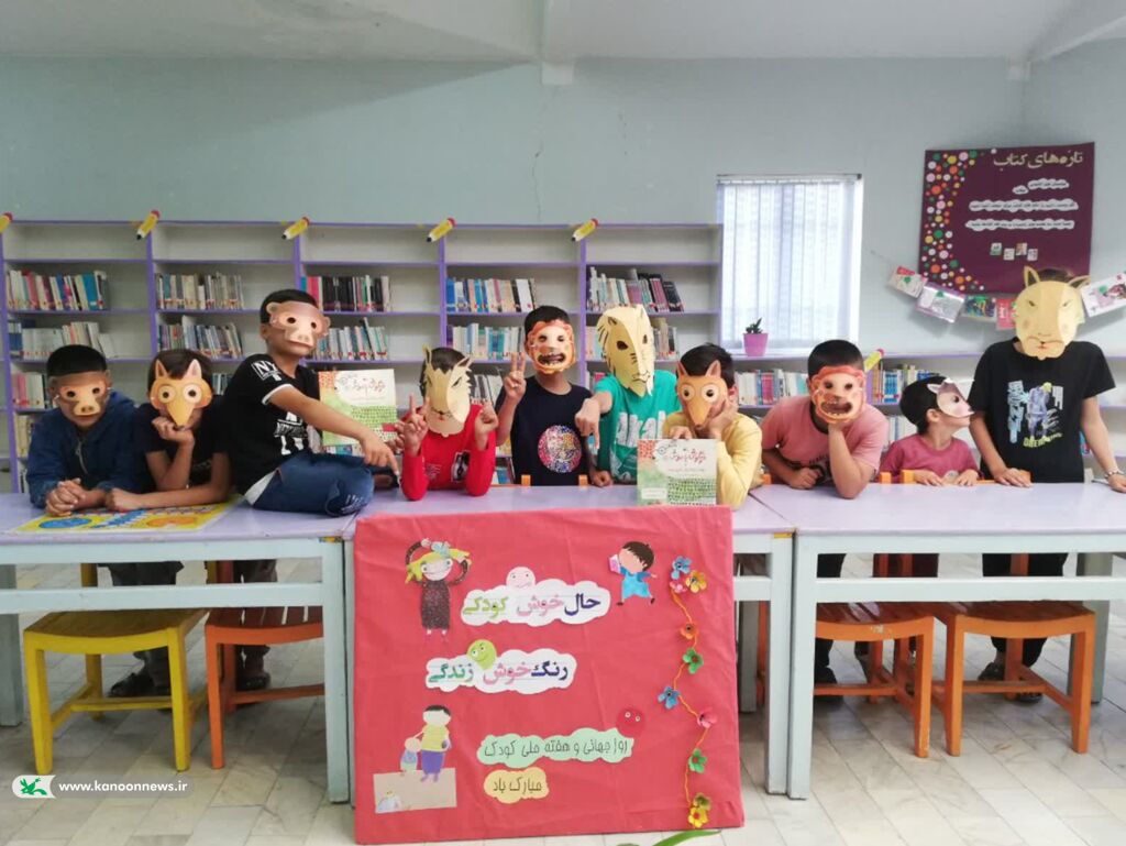 دومین روز هفته ملی کودک در کانون پرورش فکری استان همدان