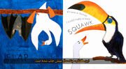 Message of Petr Horácek, English writer and illustrator to Iranian Children