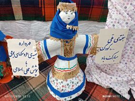 مهرواره ساخت عروسک های بومی با پوشش اسلامی در شهرستان بدره برگزار شد