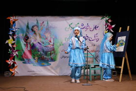 حقوق کودک به زبان فارسی و انگلیسی توسط دو عضو کانون زبان ایران ، واحد اصفهان