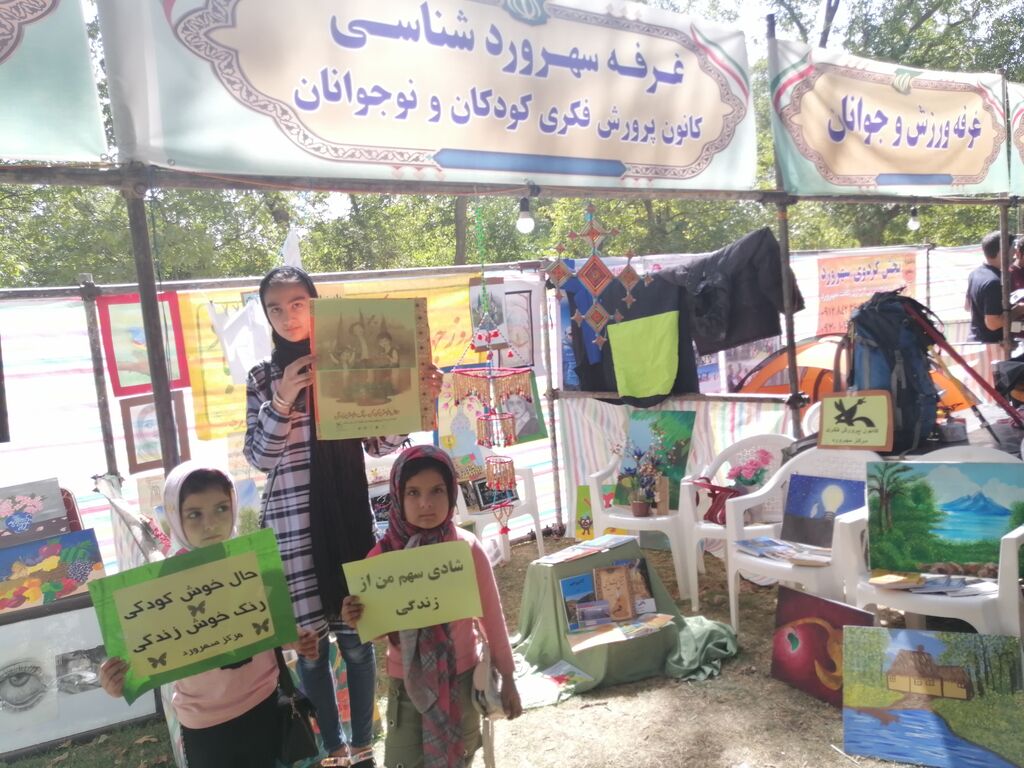غرفه مرکز سهرورد در جشنواره برداشت گردو