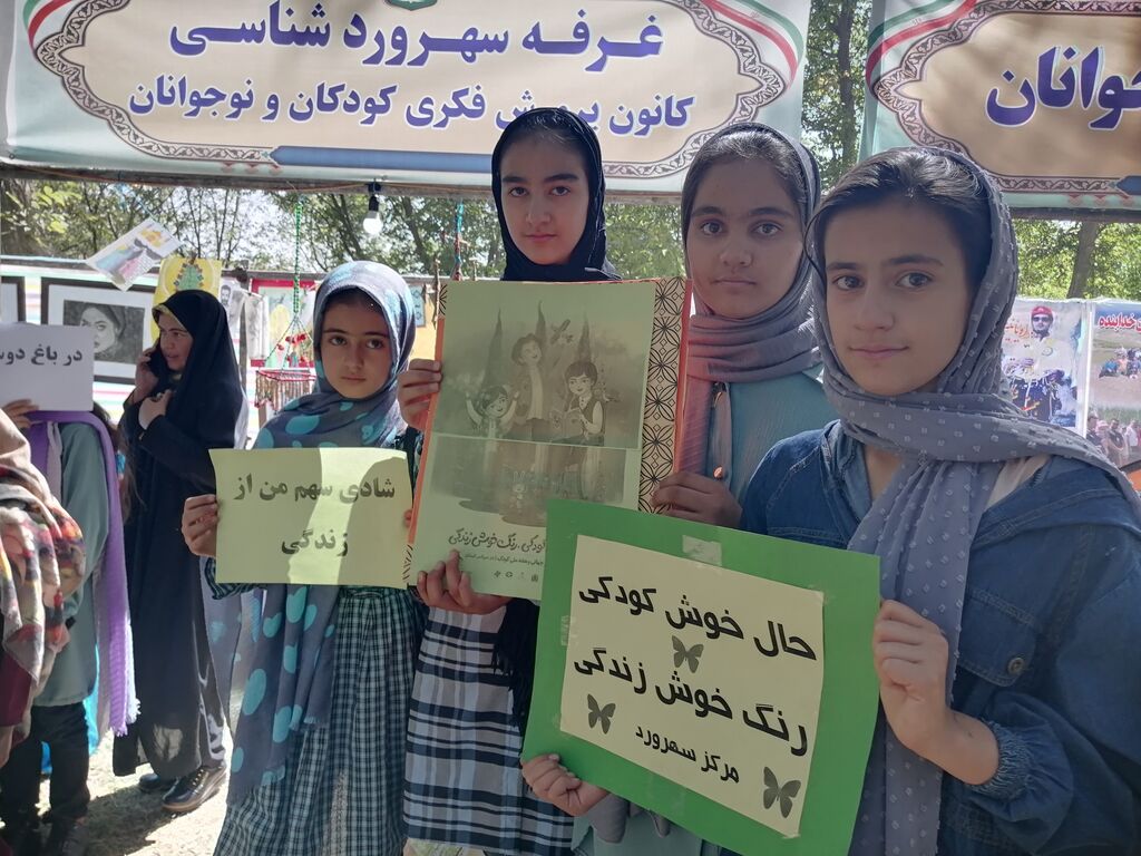 غرفه مرکز سهرورد در جشنواره برداشت گردو