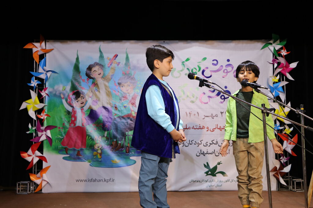 استقبال از برنامههای مراکز کانون استانها در هفته ملی کودک