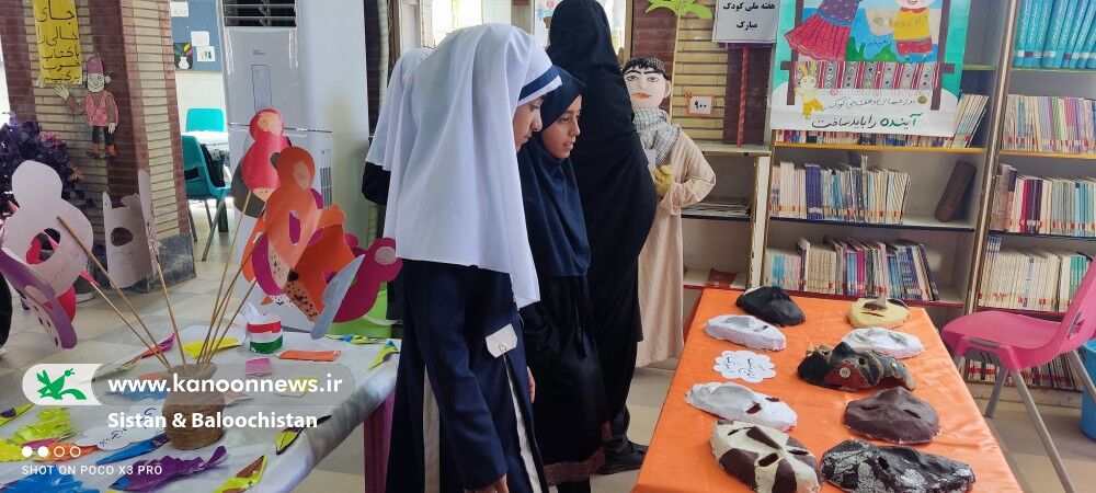 هفتهای متفاوت برای کودکان در مراکز فرهنگی هنری سیستان و بلوچستان