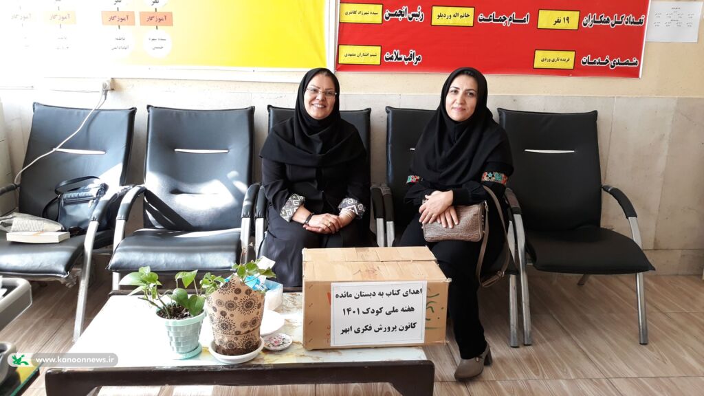 عیادت از کودکان بستری در بیمارستان الغدیر ابهر