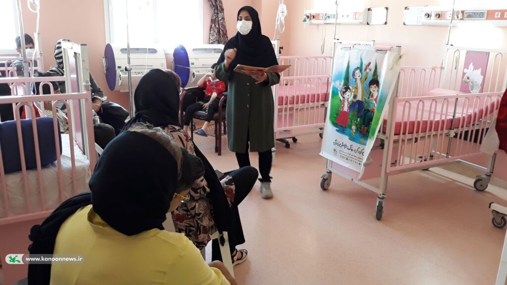 عیادت از کودکان بستری در بیمارستان الغدیر ابهر