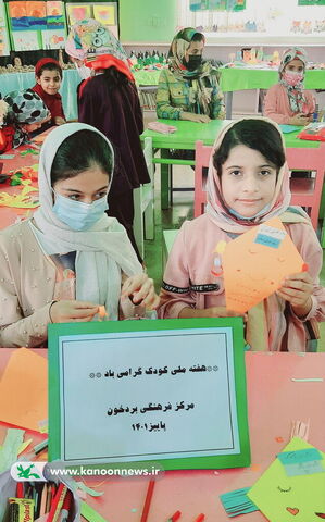روزهای شاد هفته ملی کودک در مراکز فرهنگی هنری استان بوشهر به روایت تصویر 1