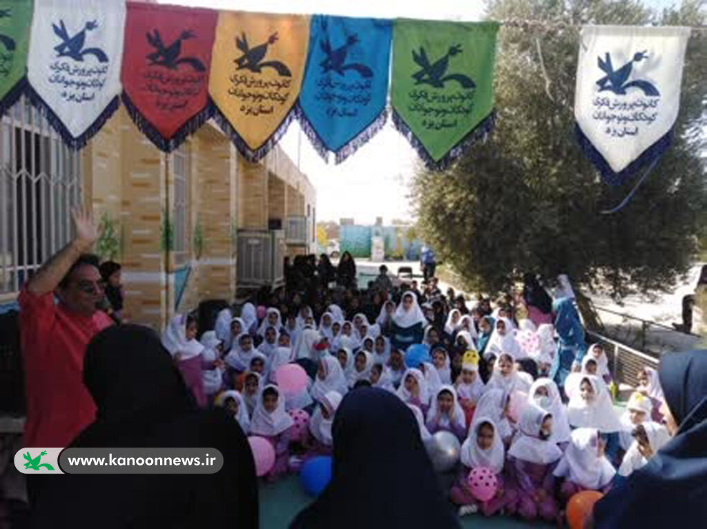 برنامههای هفته ملی کودک در مراکز استانها