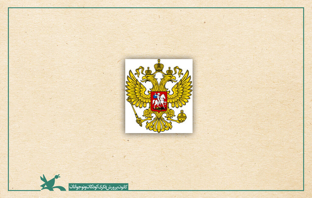 کاردار سفارت فدراسیون روسیه در ایران، هفته ملی کودک را تبریک گفت The Chargé d'affaires of the Embassy of the Russian Federation in Iran congratulated the National Children's Week